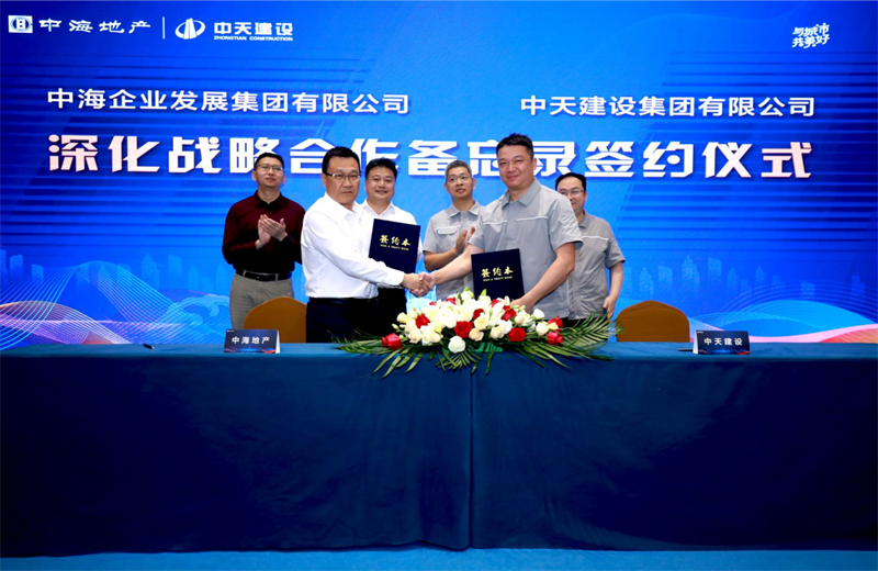2021年5月31日，为深化战略合作，尊龙建设-中海地产项目管理提升会在北京举行。